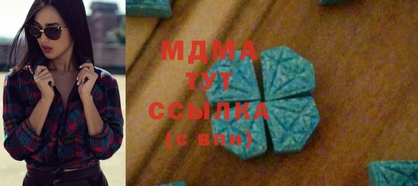 mdma Бронницы