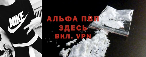 COCAINE Богородицк