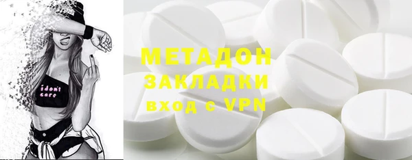 mdma Бронницы