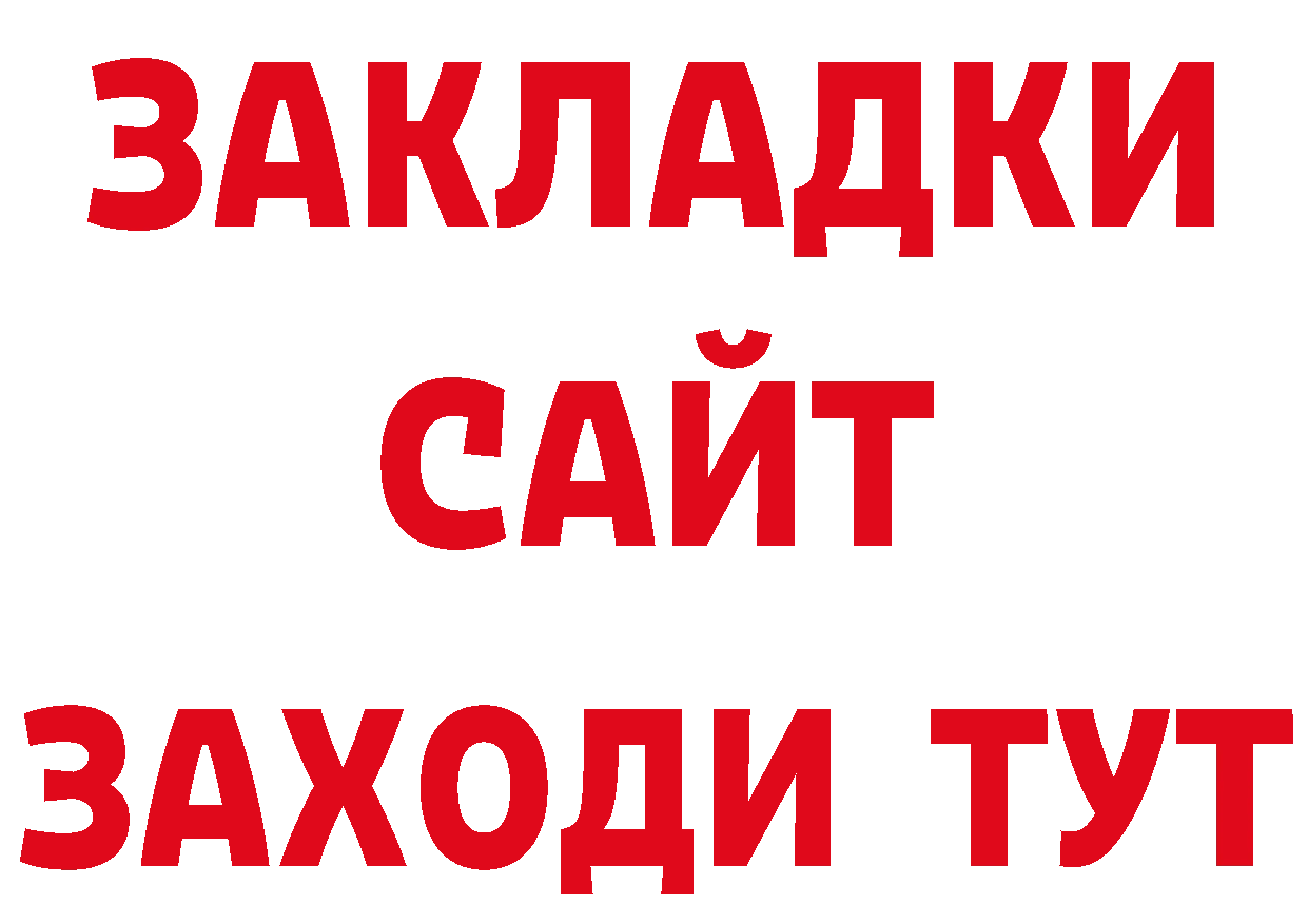 Конопля AK-47 зеркало нарко площадка гидра Стрежевой