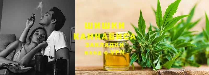 МАРИХУАНА SATIVA & INDICA  Стрежевой 